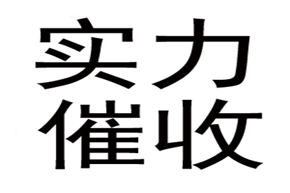 欠款诉讼费用承担方解析